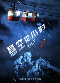 色片在线看